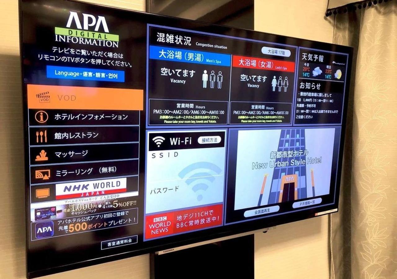 Apa Hotel Ueno Ekimae Prefektura Tokio Exteriér fotografie