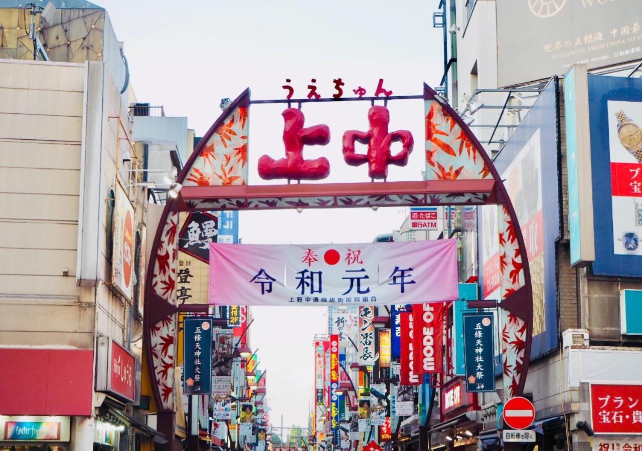 Apa Hotel Ueno Ekimae Prefektura Tokio Exteriér fotografie